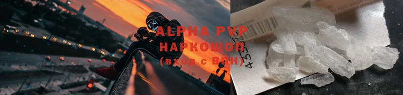 Alpha-PVP кристаллы  купить  цена  Севастополь 