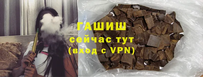 ГАШИШ hashish  хочу   Севастополь 