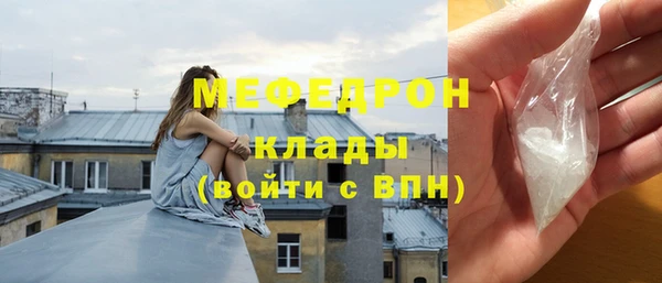 MESCALINE Богородицк