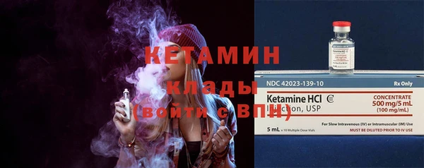 MESCALINE Богородицк