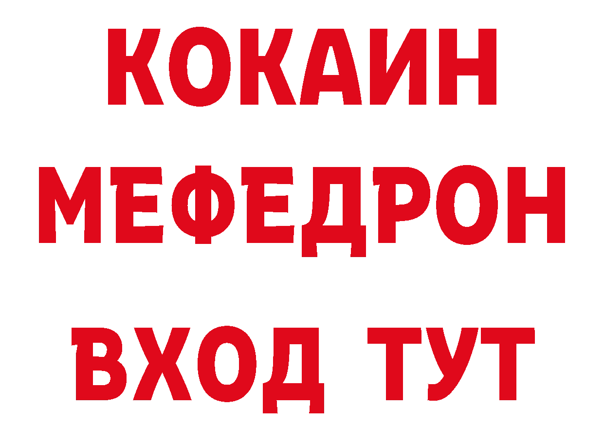 Продажа наркотиков это телеграм Севастополь